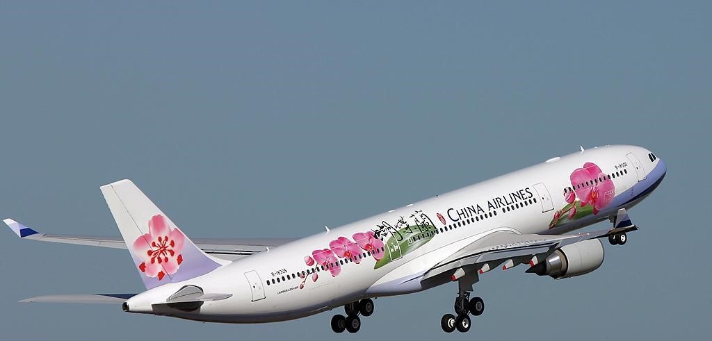 臺灣中華航空-飛機(jī)照片-裁剪后.jpg